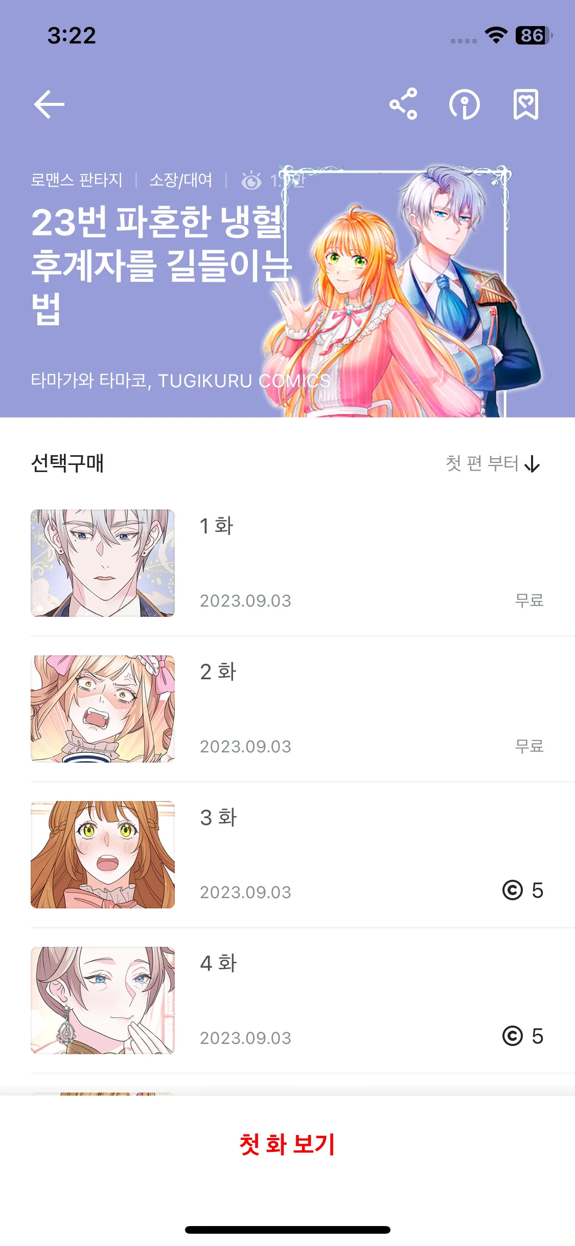 Test Image 7